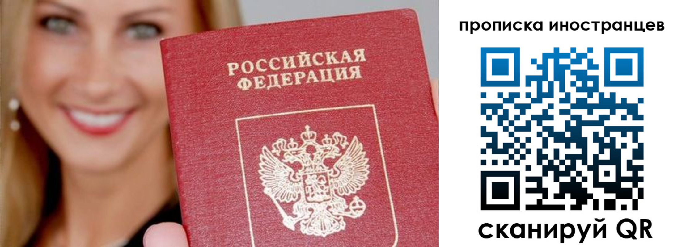 прописка в квартире в Нарткале